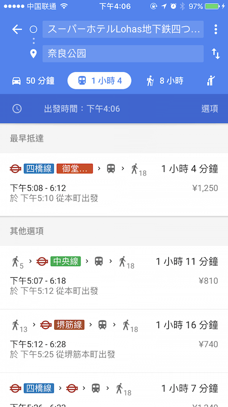 google-map-train-timetable