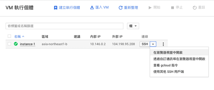 在瀏覽器視窗中開啟