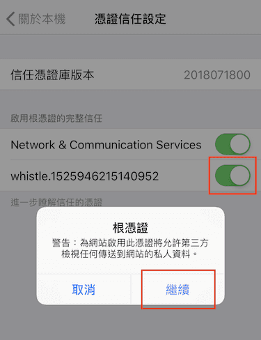 iOS cert trust